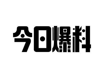 吃瓜网站海外看