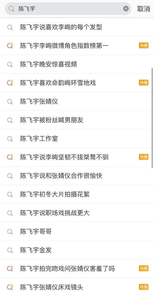 全网黑料吃瓜爆料是真的吗
