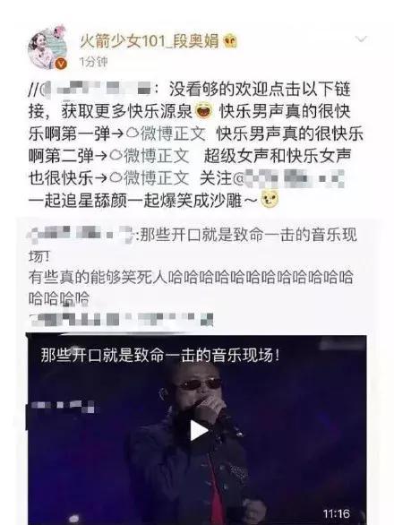 明星黑料吃瓜群